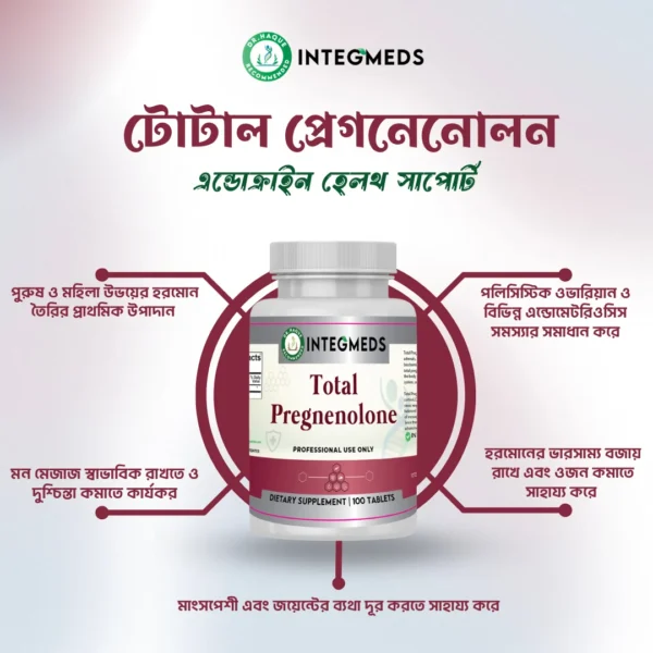 Total Pregnenolone (90c)